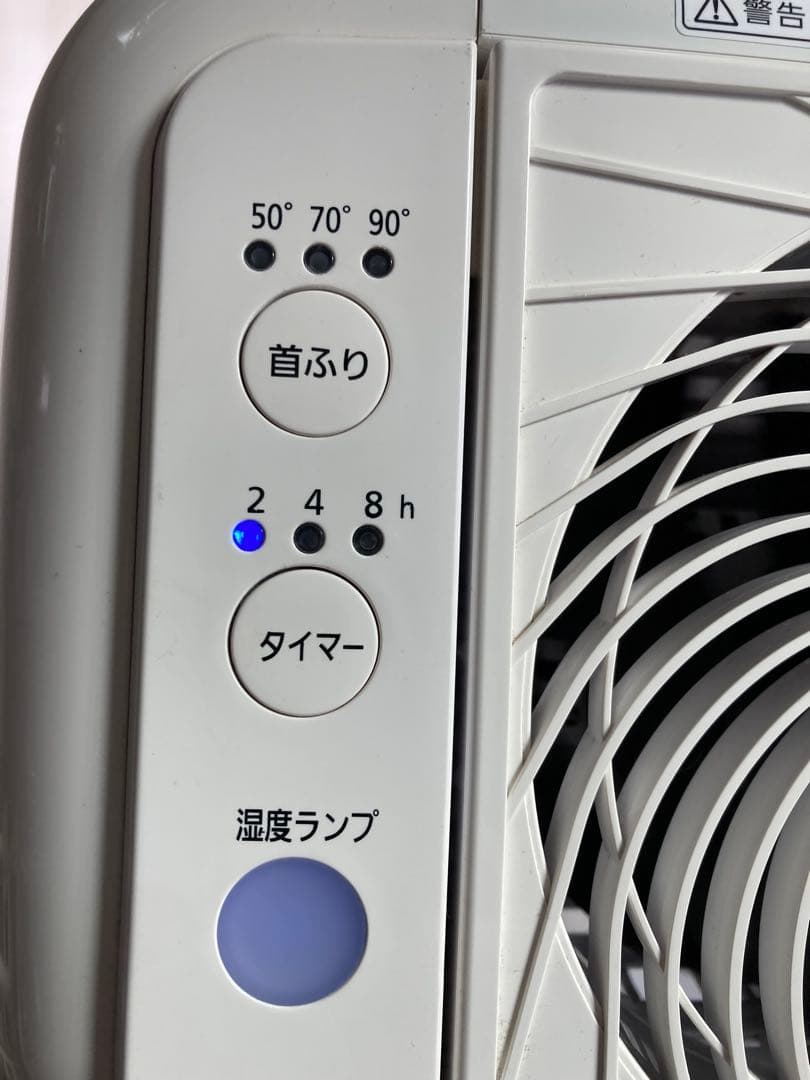 アイリス　サーキュレーター　衣類乾燥除湿機 IJDC-K80-W 動作確認済み