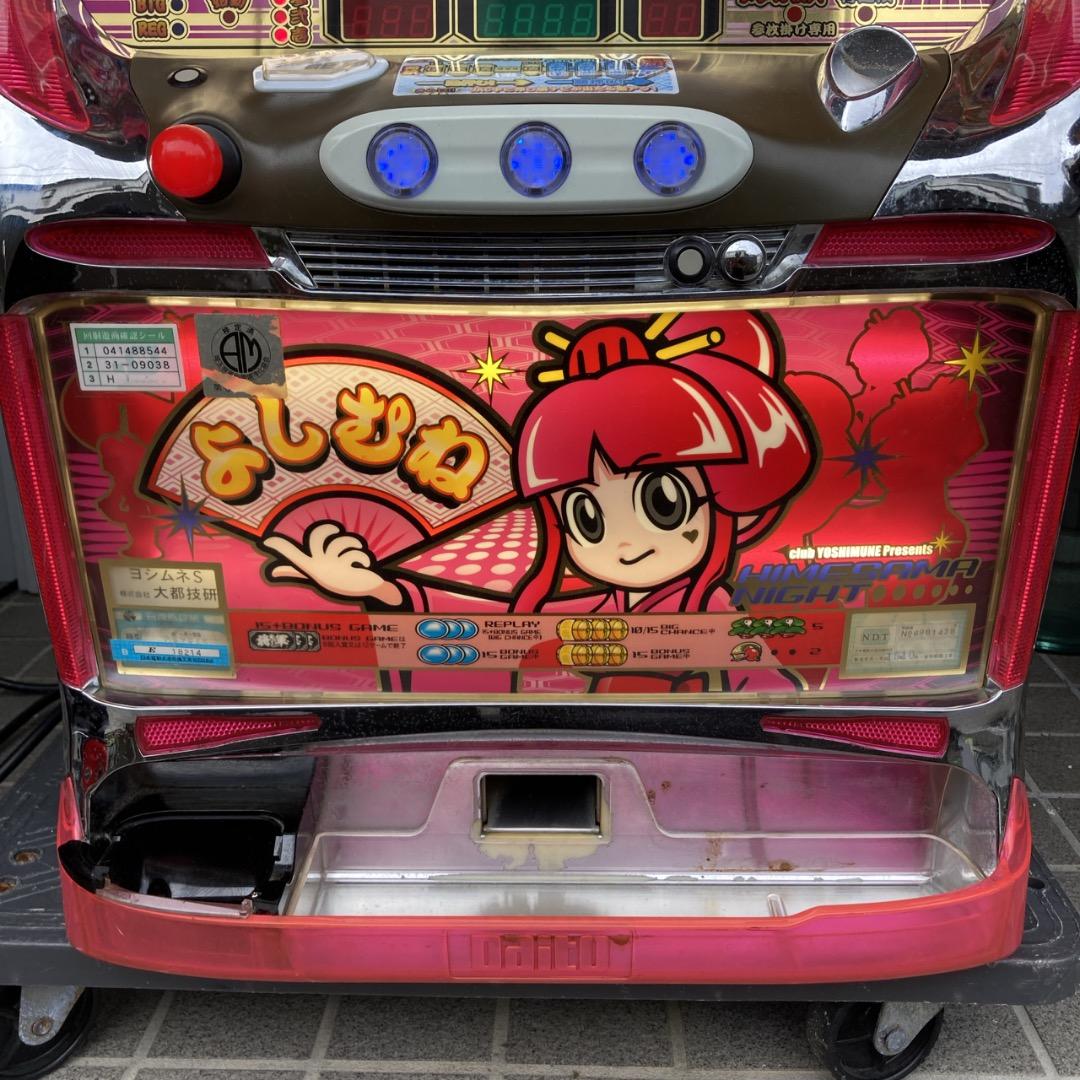 パーマン２号様スロット台 鍵あり 吉宗 初代 姫パネル 不要機 動作OK