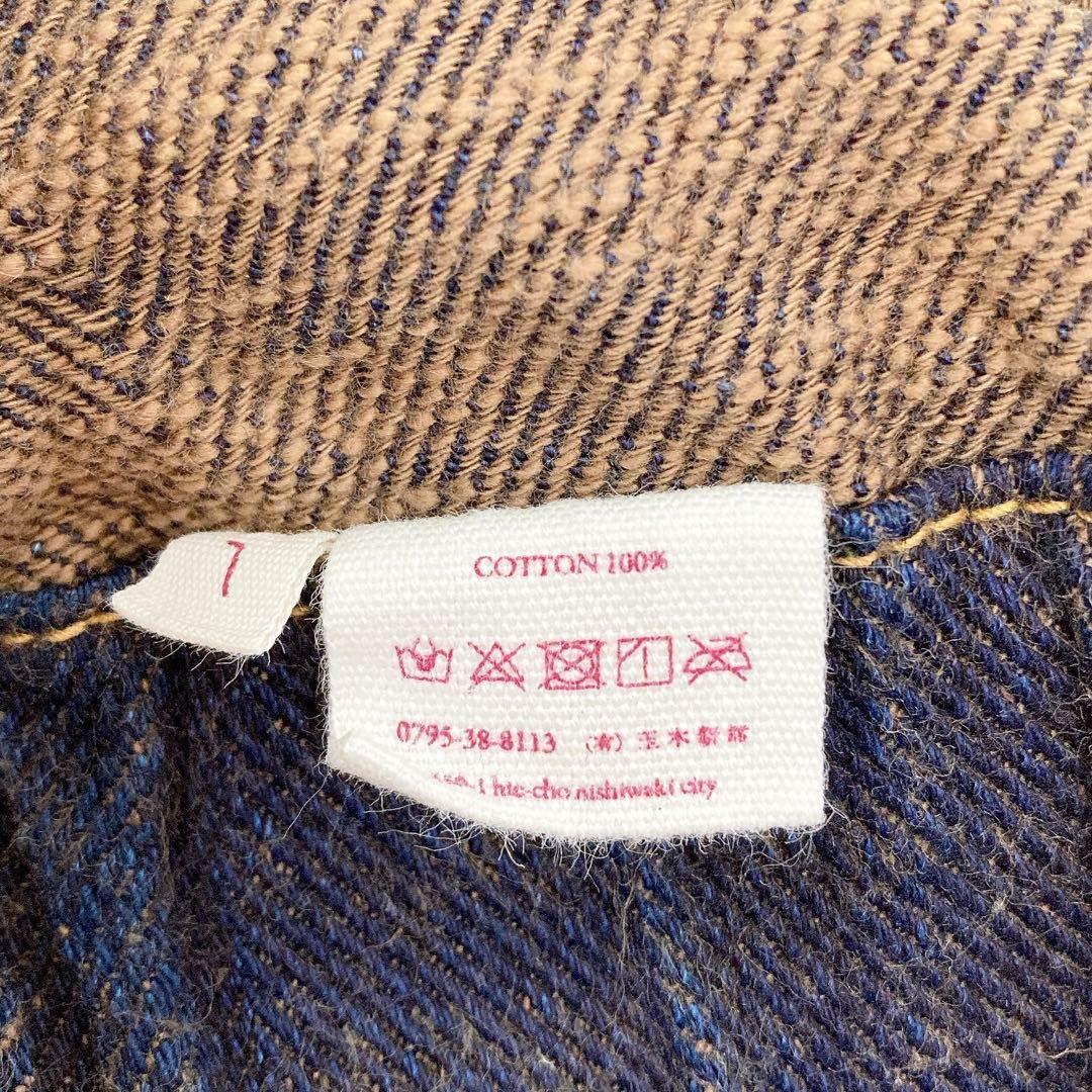 タマキニイメ　デニム　ZENGO　1　ジーンズ　deniime　サルエルパンツ