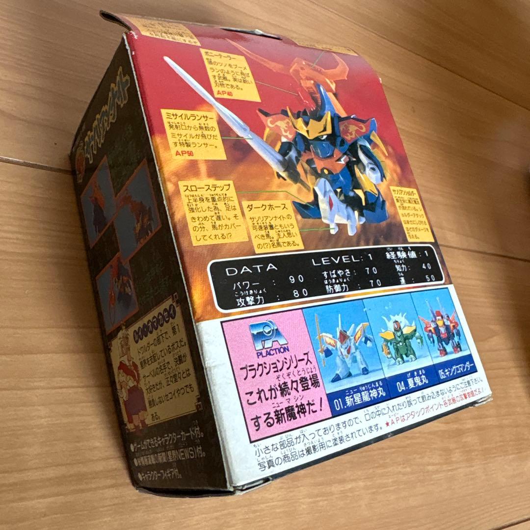 魔神英雄伝ワタル2 サソリアンナイト プラクション 未組立