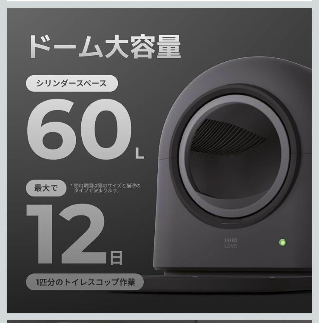 HHOLOVE 自動猫トイレPRO L1ダークグレー　多頭飼いにも対応