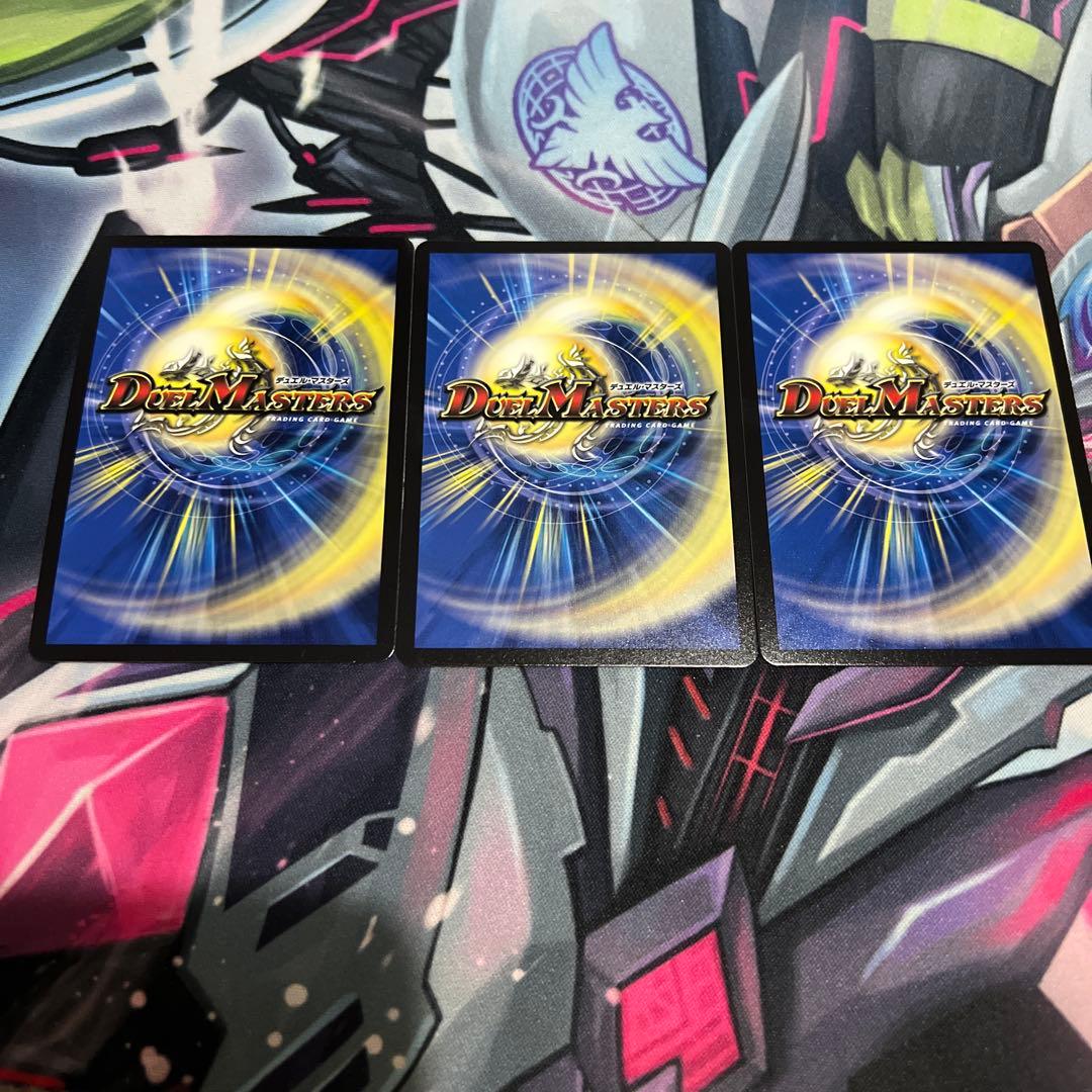 デュエルマスターズ　 双龍覇王 モルトVERSUS