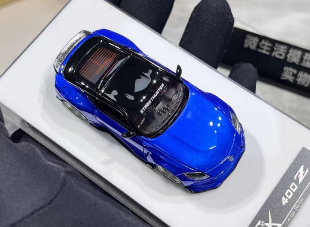 1/64 404 error NISSAN 日産　400Z 青