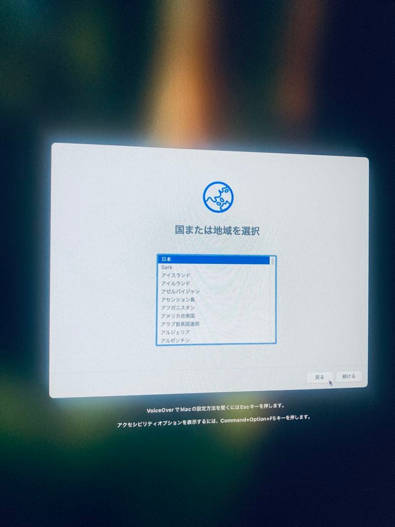 Apple Mac mini (2018) メモリ32GB SSD512GB