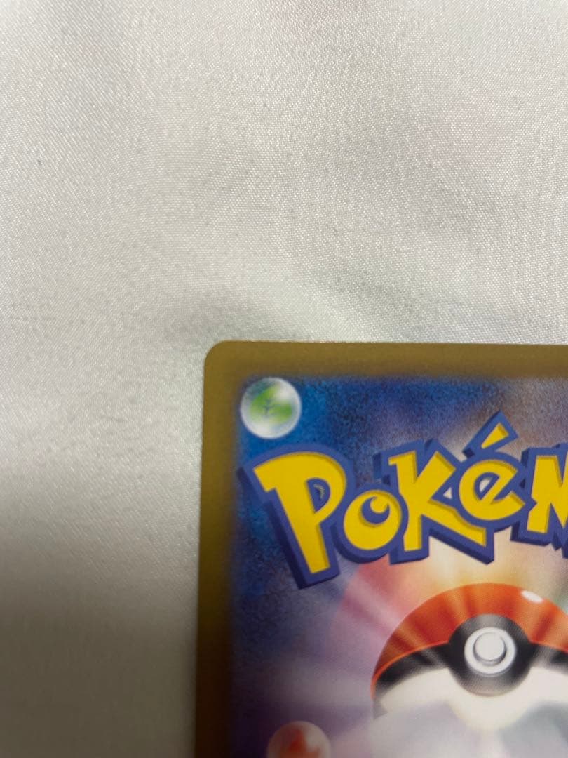 【ゆうさん専用】ブラッキーex SAR【美品・センタリング◎】