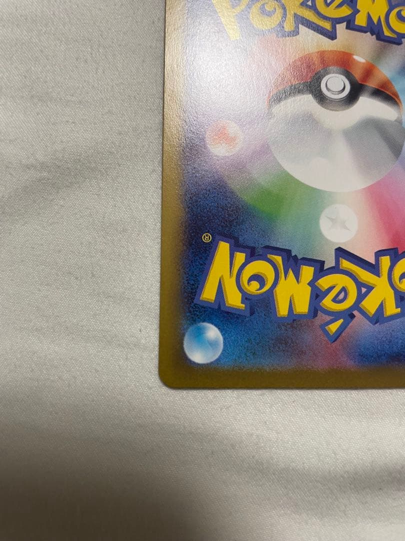 【ゆうさん専用】ブラッキーex SAR【美品・センタリング◎】