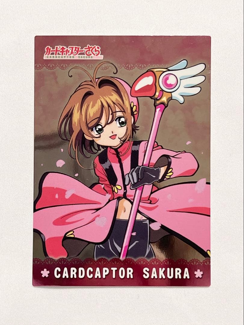 カードキャプターさくら トレーディングコレクション 【SP29】