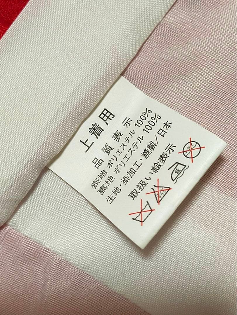 □七五三　女児振り袖着物　桜吹雪　手毬　金駒刺繍　襦袢半衿重ね衿付