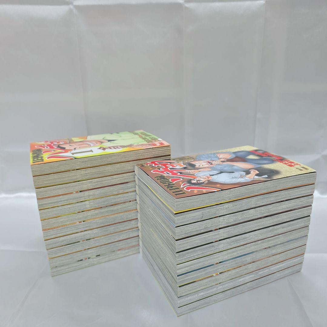 1日外出録 ハンチョウ 既刊全巻1-21巻セット/全巻初版/H01