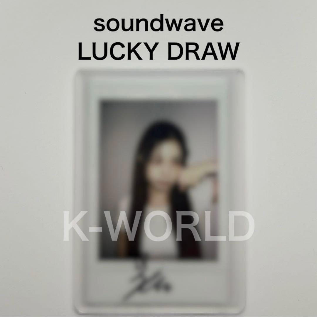 NMIXX FORWARD soundwave 直筆サイン ポラロイド ギュジン