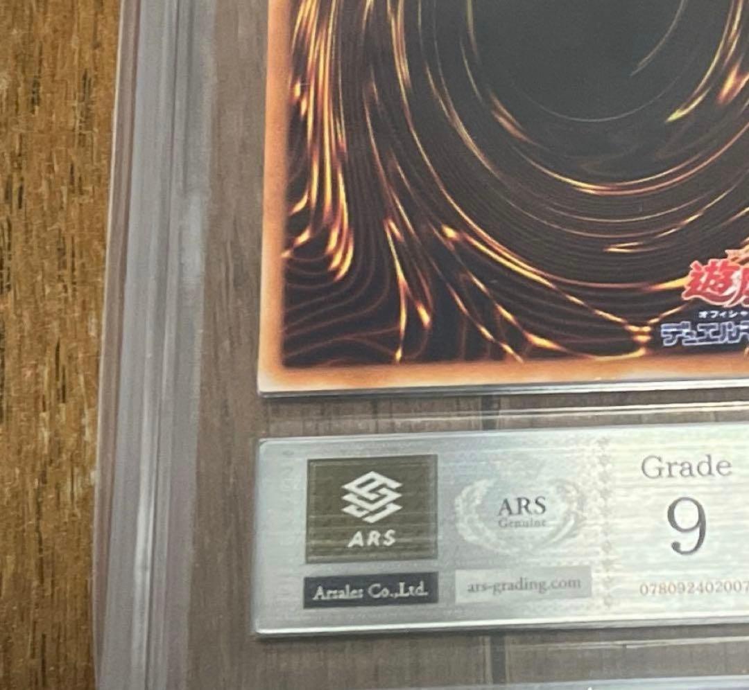 B*r様 遊戯王 ハーピィガール ARS9 ノーマルパラレル 世界に1枚