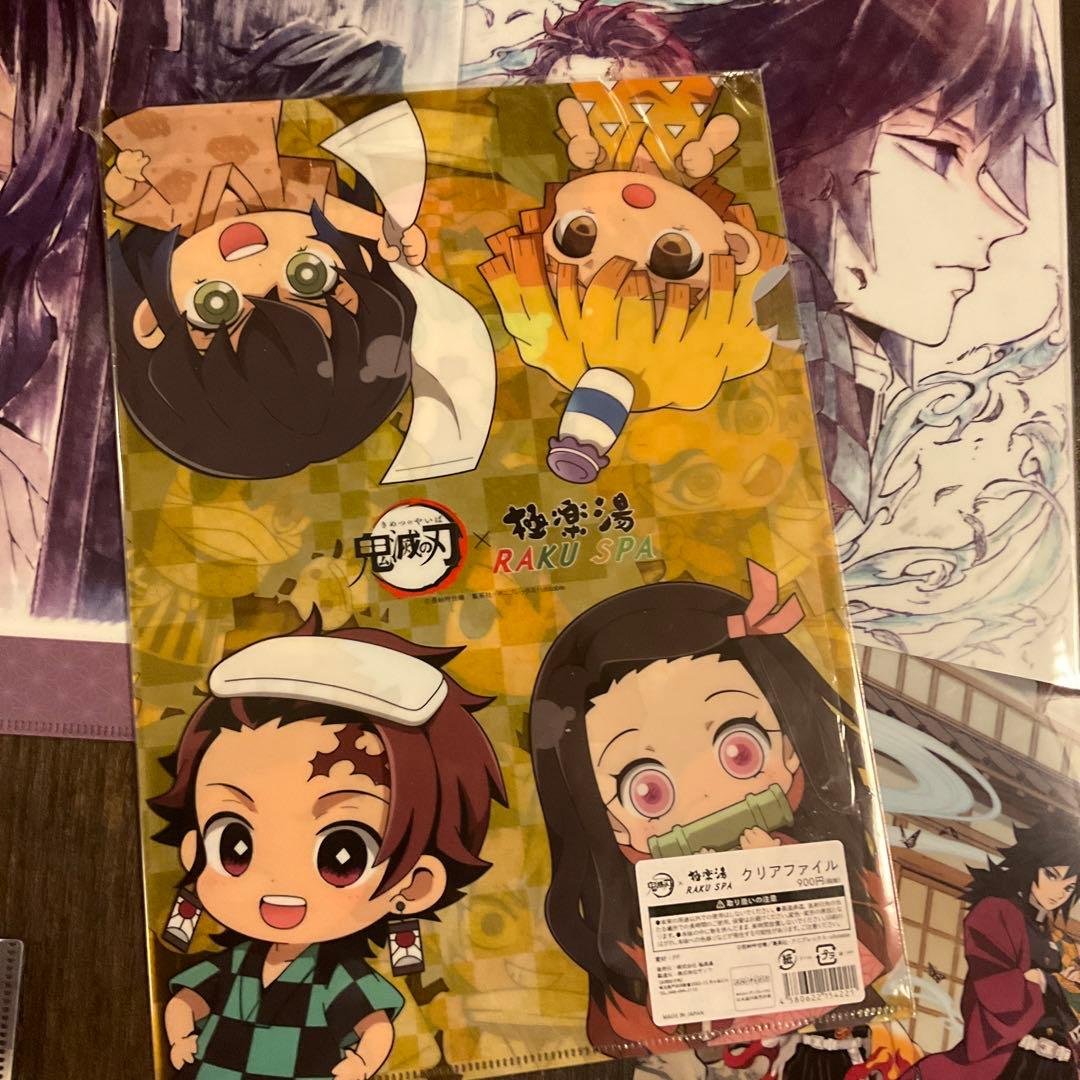 鬼滅の刃 クリアファイル バラ売り