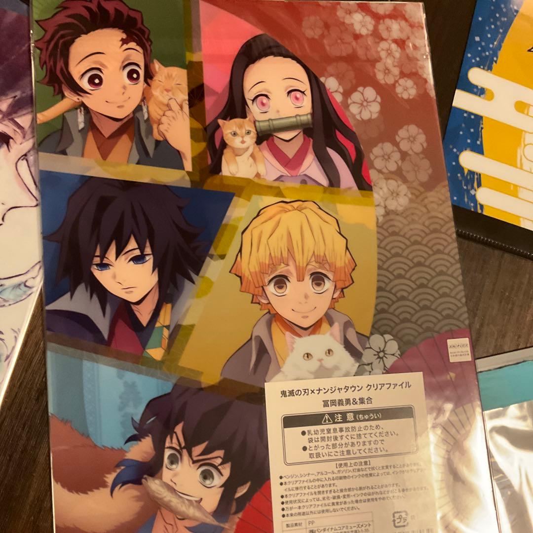 鬼滅の刃 クリアファイル バラ売り
