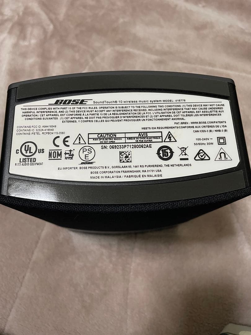 BOSE SoundTouch 10 ワイヤレススピーカー