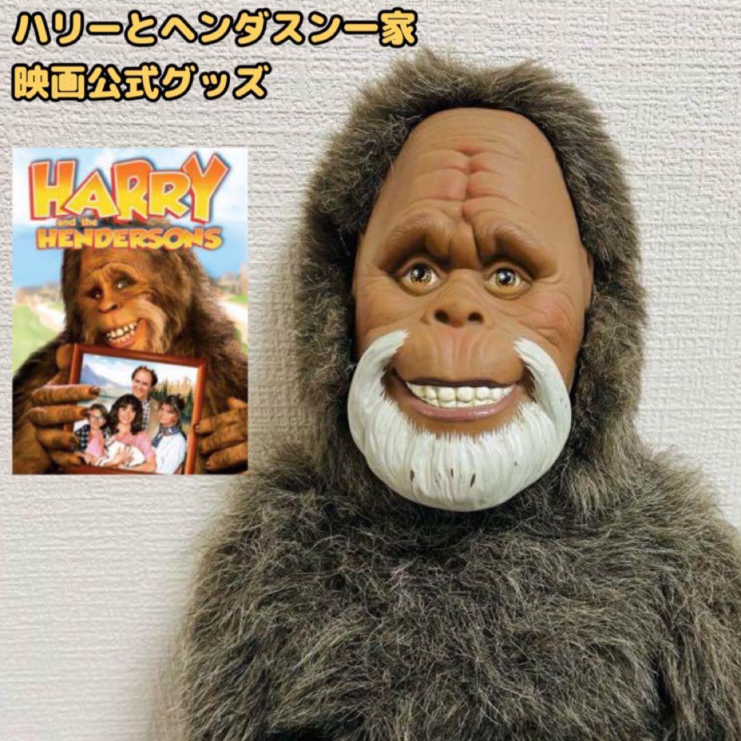 希少ビンテージ）映画　ハリーとヘンダスン一家　特大ぬいぐるみ　ビッグフット