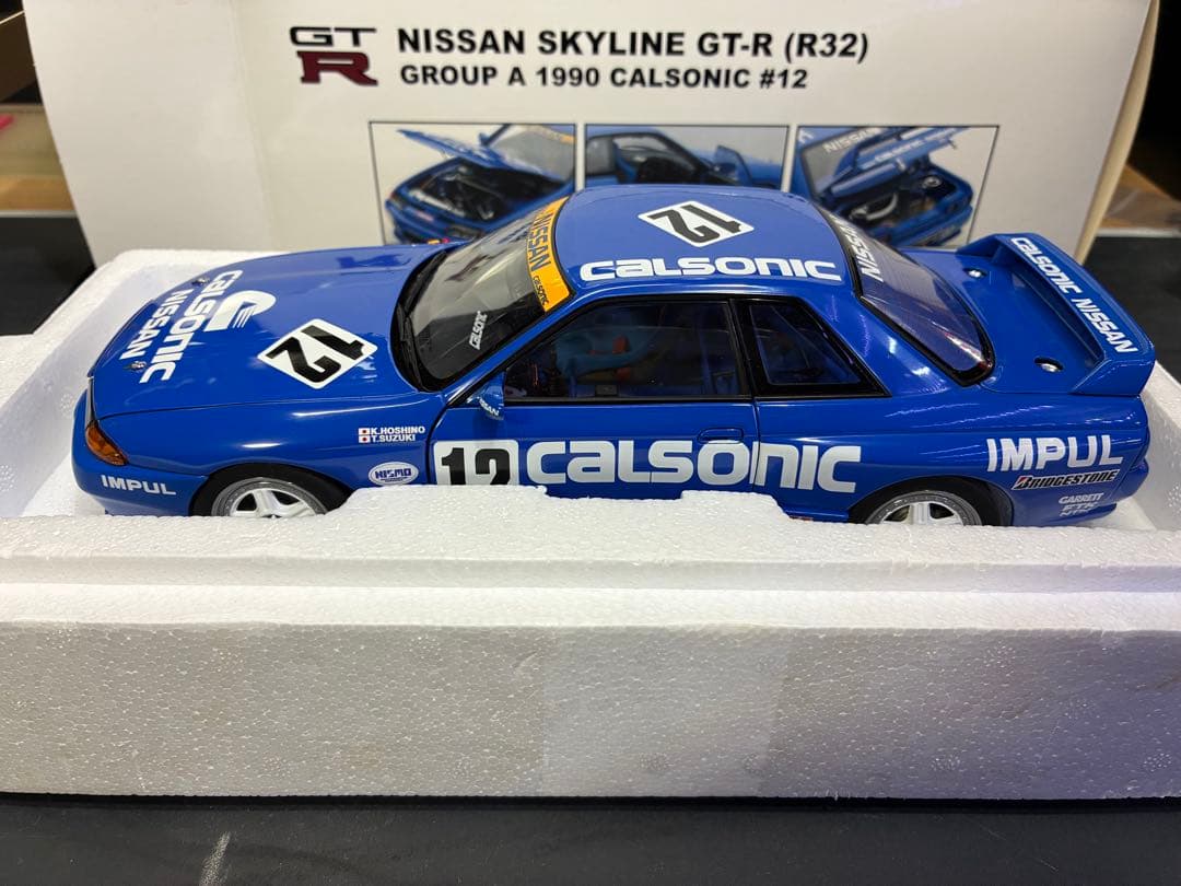 オートアート 1/18 日産スカイラインGT-R R32 カルソニック1990