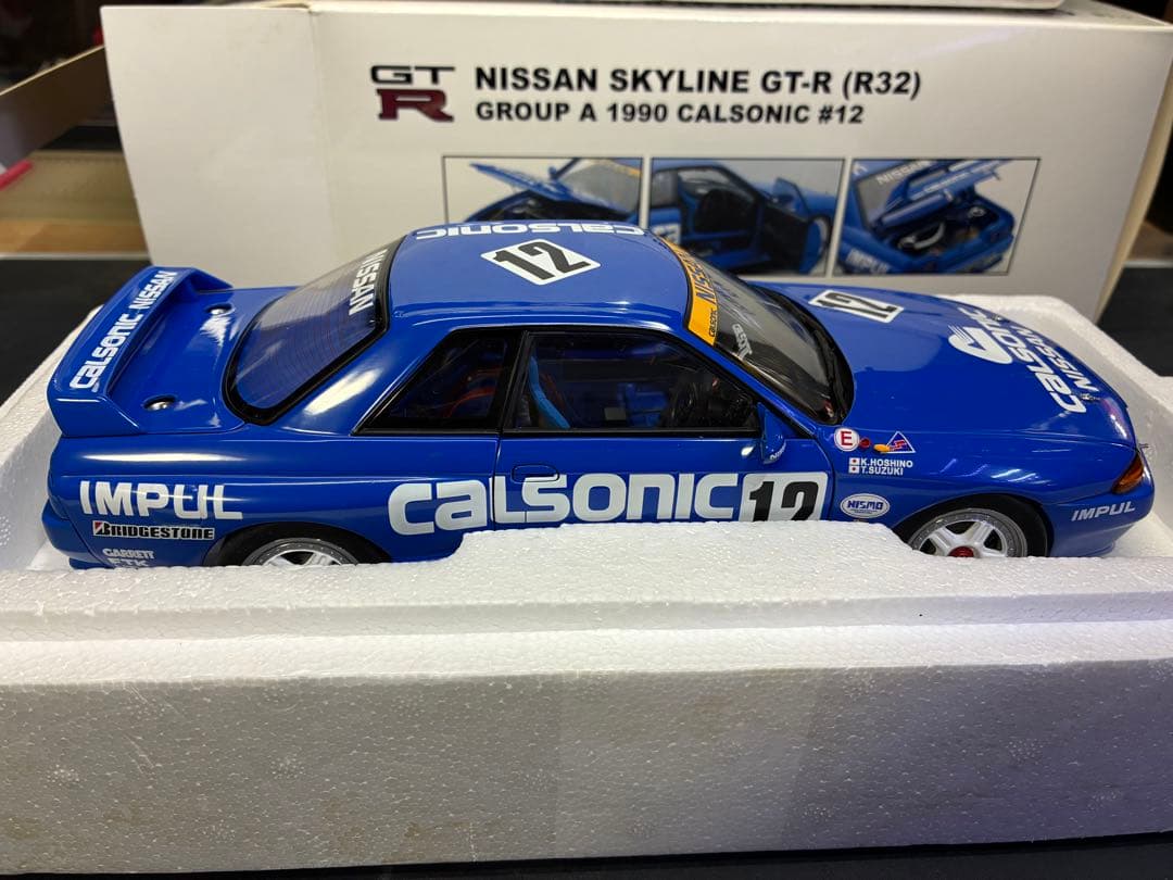 オートアート 1/18 日産スカイラインGT-R R32 カルソニック1990