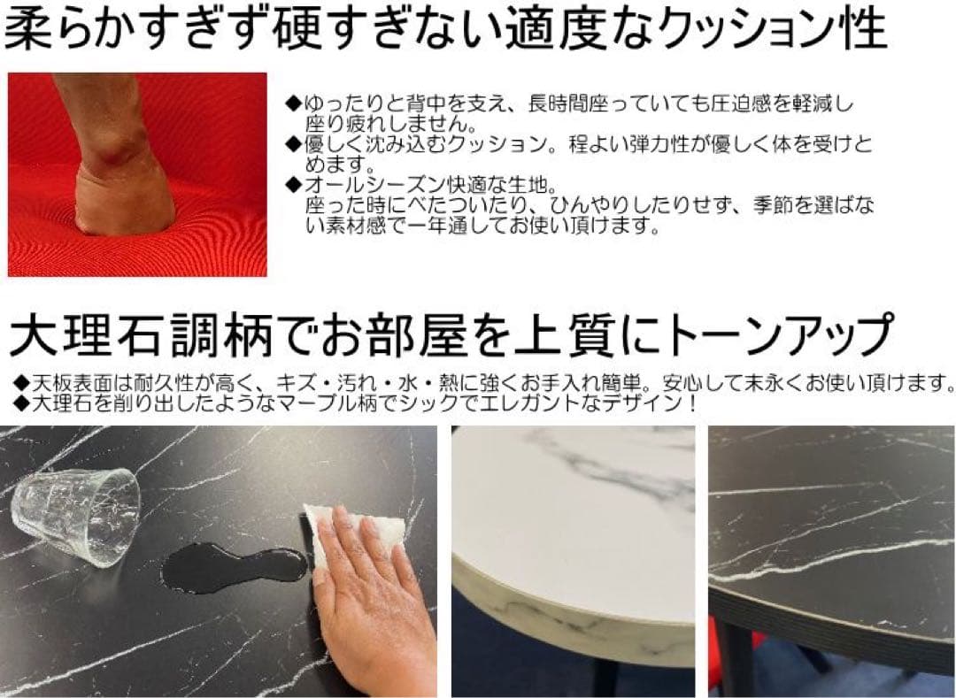 丸テーブル　大理石調　商談　オフィス　白　椅子セット