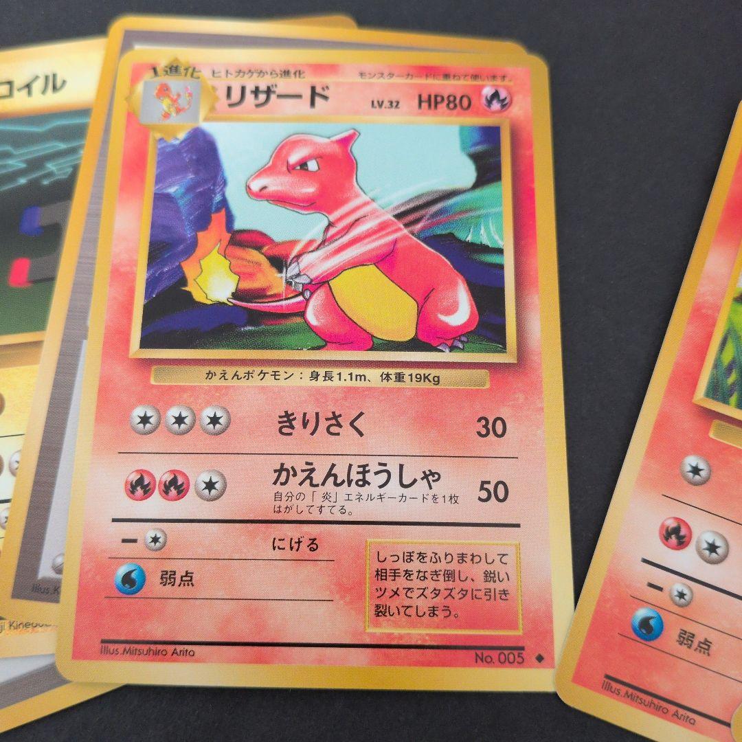 ポケモンカード9枚＋カードパック 開封済みパック　拡張パック　旧裏　ポケカ