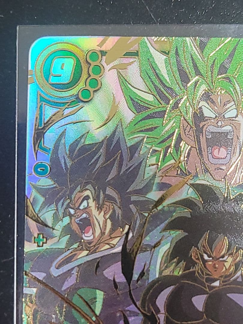 フュージョンワールド　ブロリー:BR スーパーパラレル　SCR