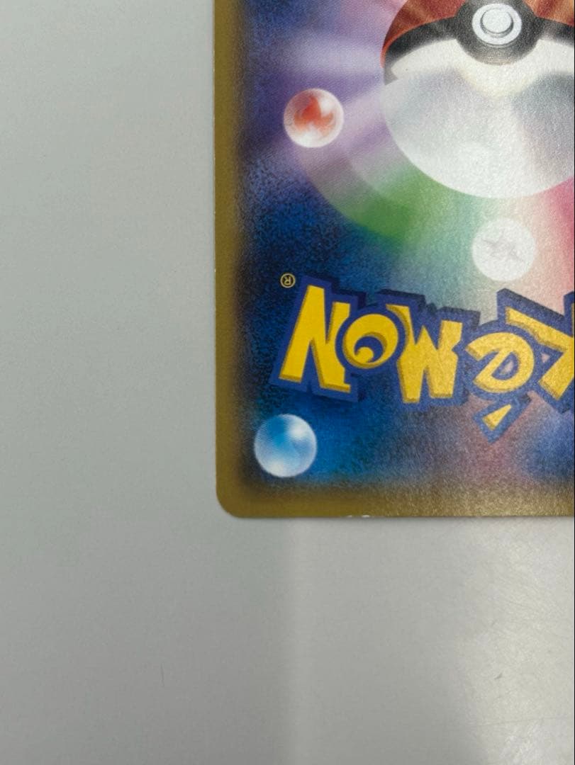 ポケモンカード　ＭエルレイドEX SR