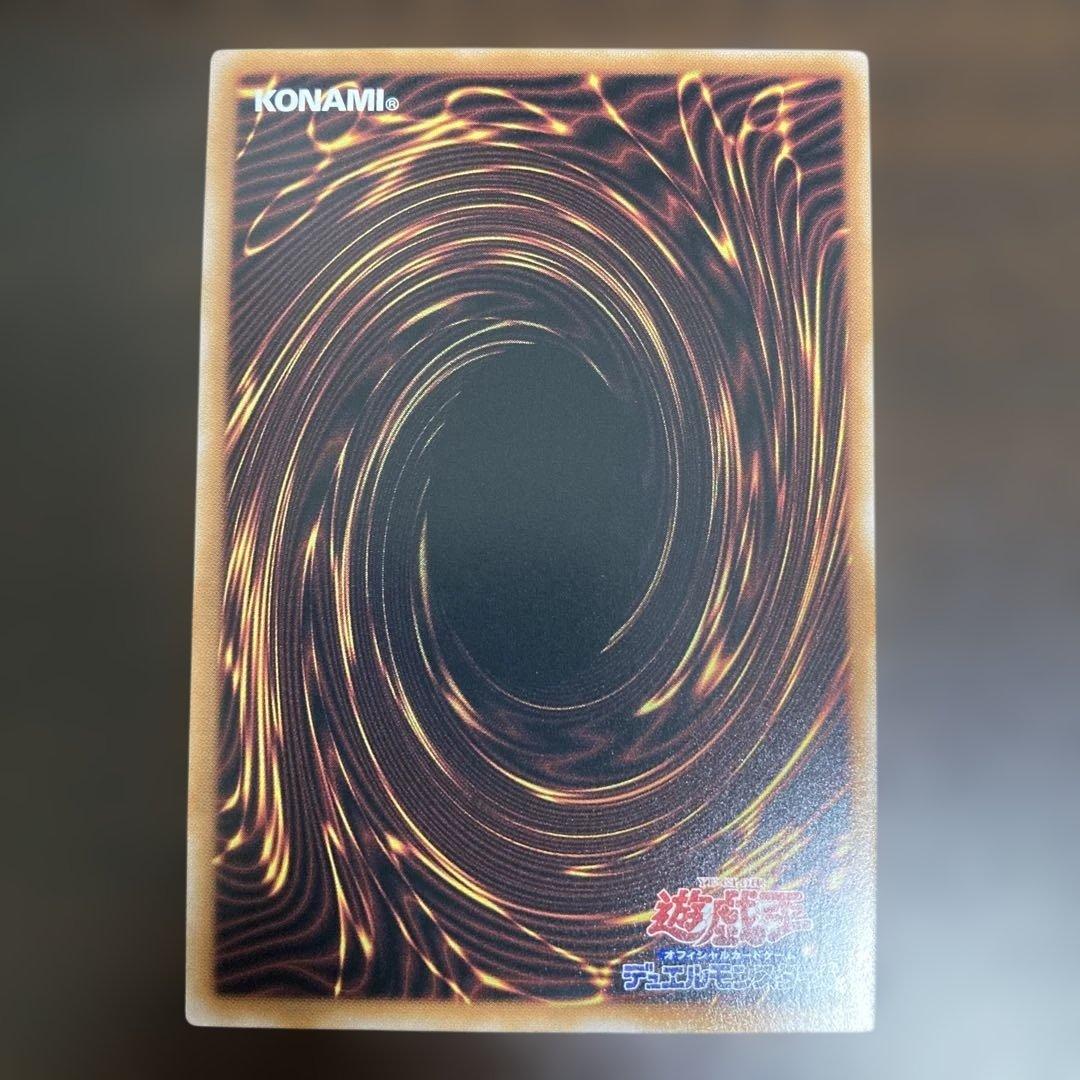 超究極魔導竜王 25th マスターオブドラゴンロード日版