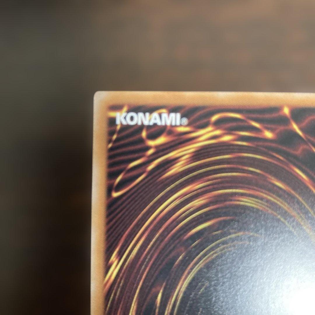 超究極魔導竜王 25th マスターオブドラゴンロード日版