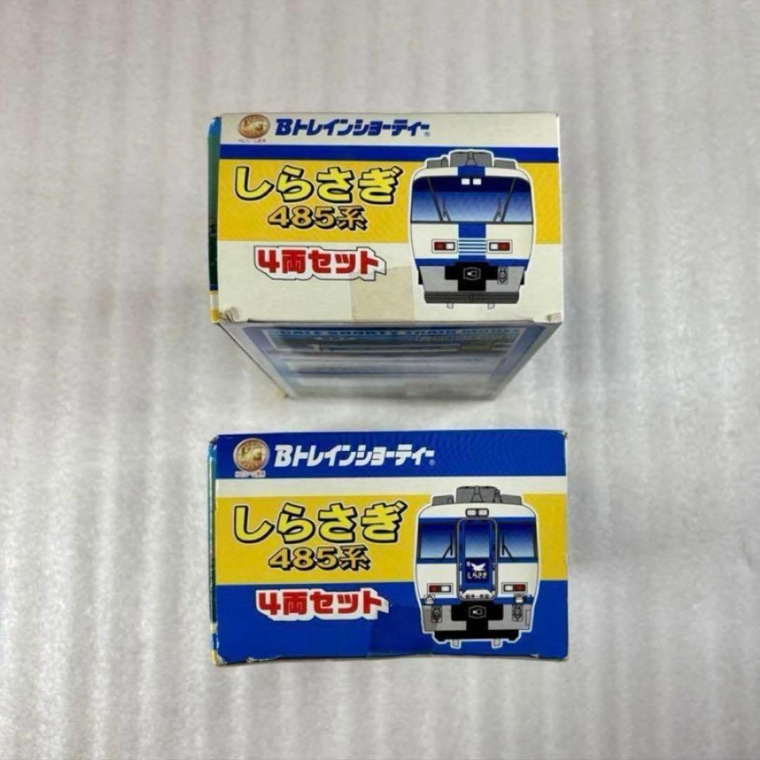 【未開封未組立】Bトレイン Bトレ 485系しらさぎ色 基本4両＋増結4両セット