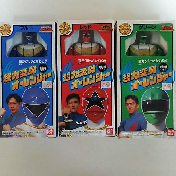 「超力戦隊オーレンジャー」超力変身オーレンジャー５体セット（新品・当時モノ）