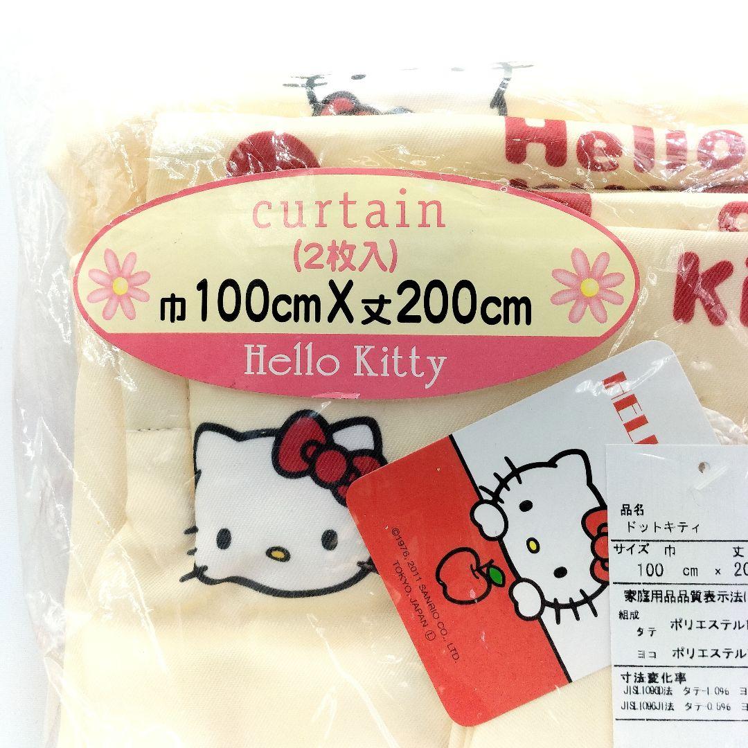 未使用 サンリオ ハローキティ カーテン イエロー 2011年 100×200