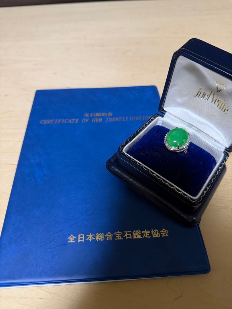 【鑑別付】天然ひすいジェダイト16.68ctPt900 ダイヤ0.30ctリング