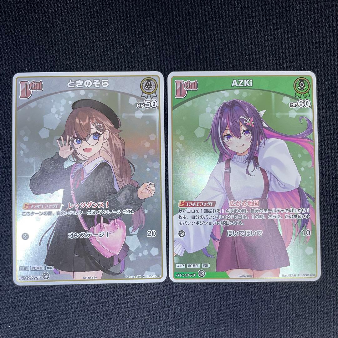 ときのそら AZKi パラレル プロモ ホロカ ホロライブOCG