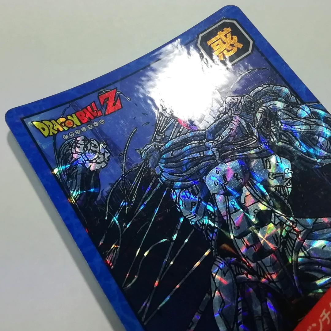ドラゴンボールＺ カードダス スーパーバトル No.199 メタル・クウラ キラ
