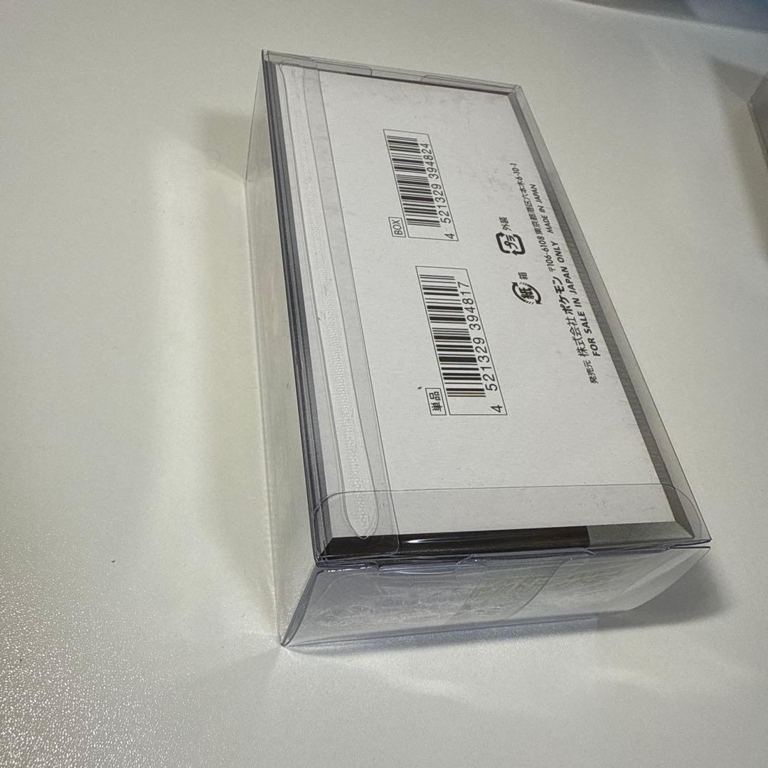 ポケモンカード　シャイニートレジャー（シュリンク付）　5box