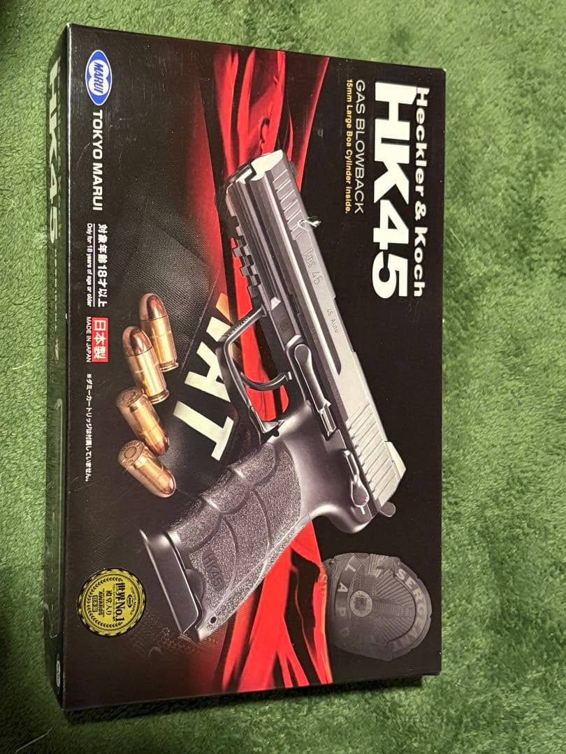 Heckler & Koch HK45 ガスブローバック