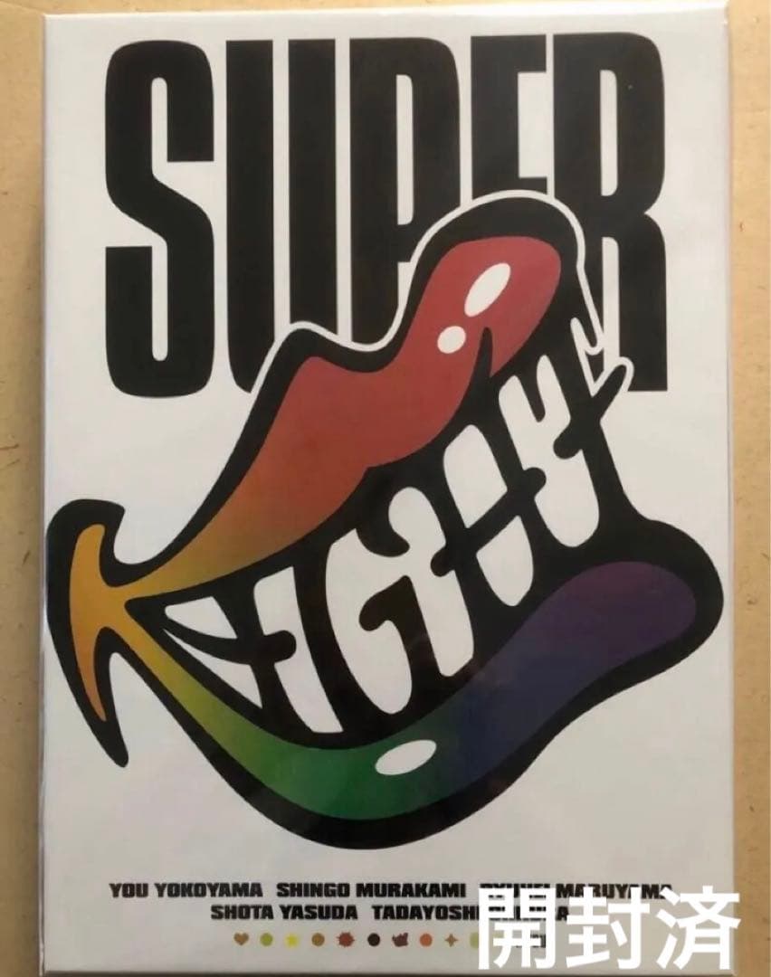 【関ジャニ∞】SUPER EIGHTグッズ　会報　ポチ袋　カップ　クリアファイル