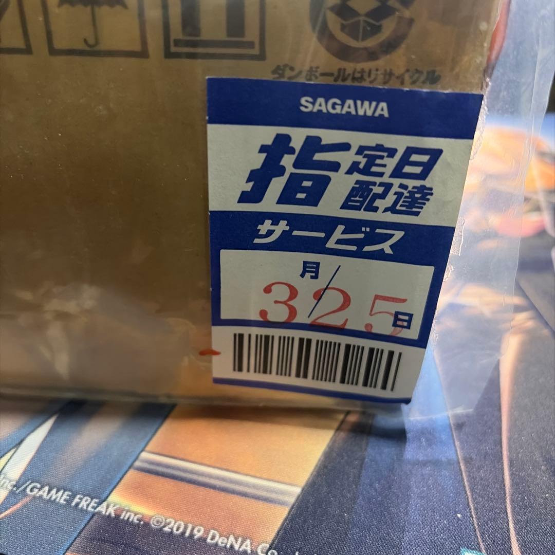 遊戯王 シリアルNO入り ブラック・マジシャン スペシャルカード ステンレス製