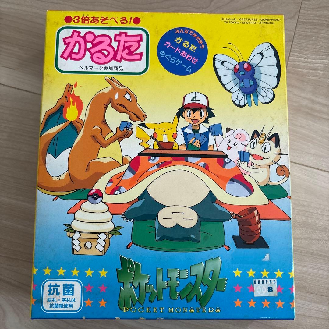 ポケットモンスター かるた