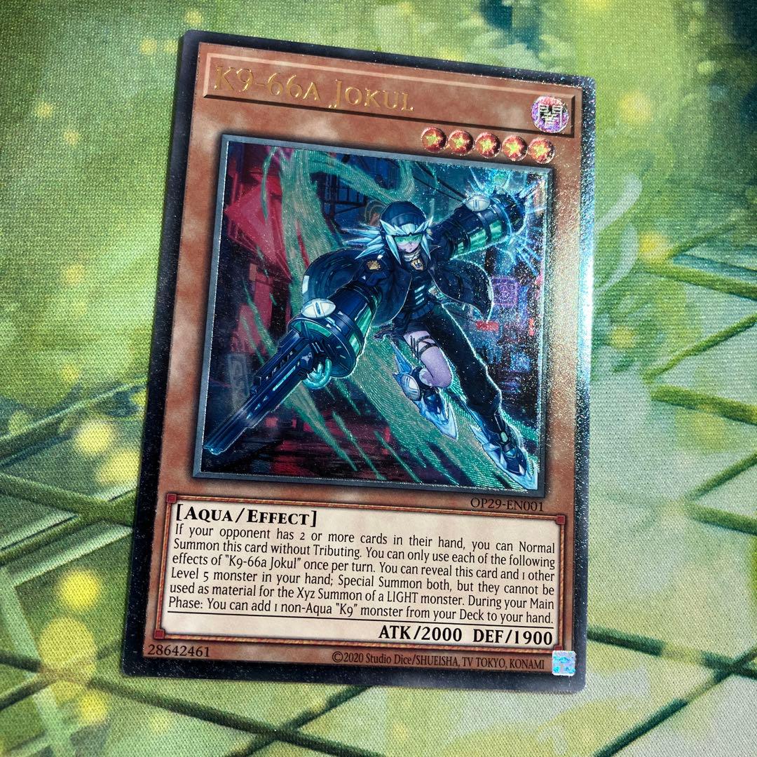 遊戯王　EU版　K9-66a号ヨクル　アルティメットレア