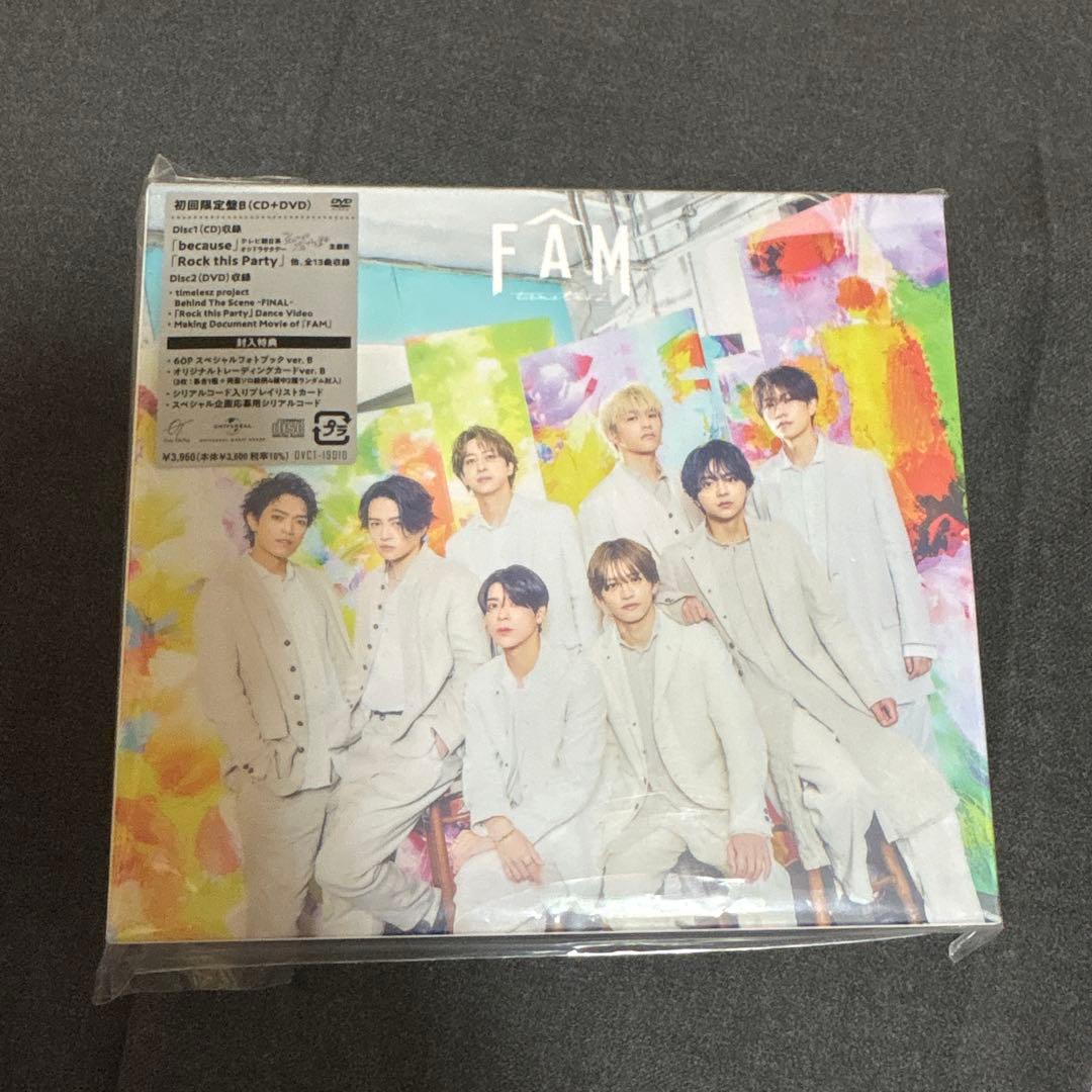 【timelesz】ペンライト