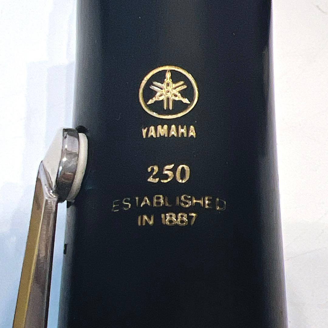 【未使用に近い】YAMAHA YCL-250 クラリネット　ヤマハ　YCL250
