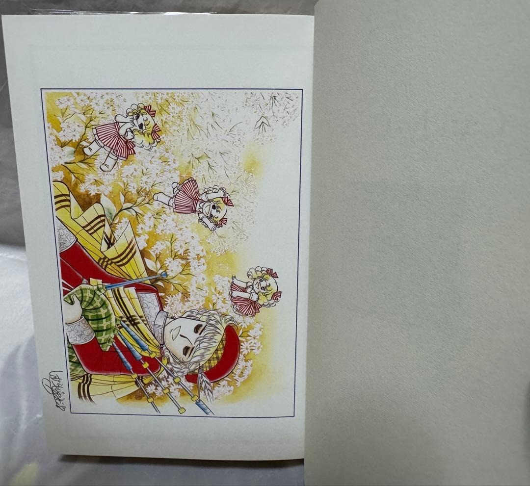 Candy Candy 特装版セット 全5巻 いがらしゆみこ