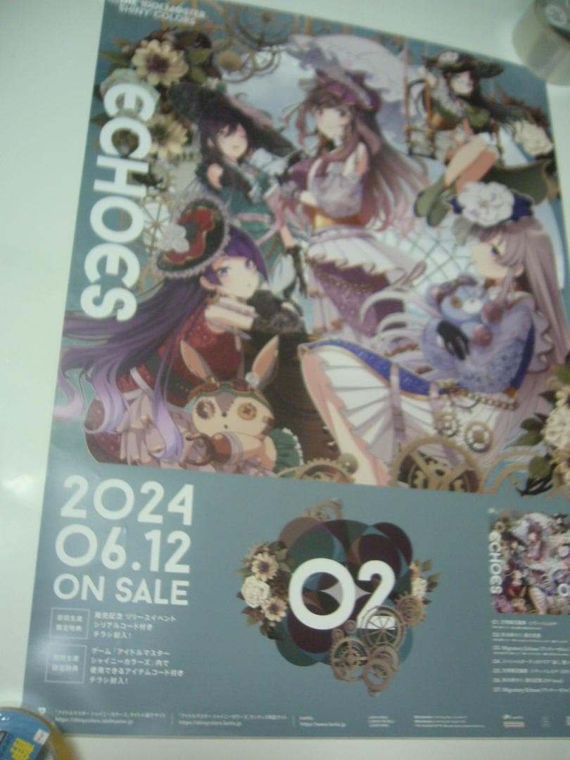 レア B2大 ポスター　シャニマス アンティーカ ECHOS 02