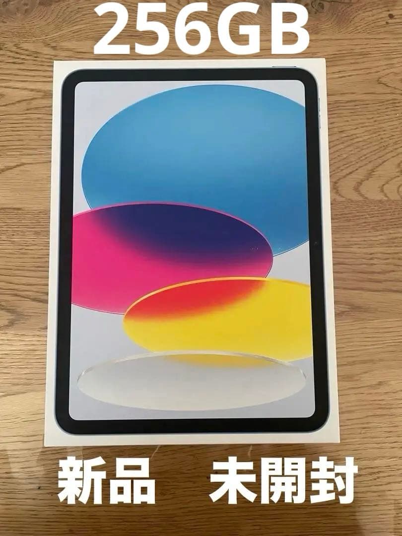 Apple iPad (第11世代) 256GB Wi-Fi a16