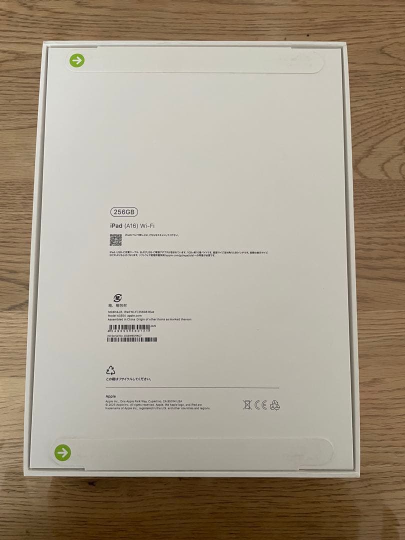 Apple iPad (第11世代) 256GB Wi-Fi a16