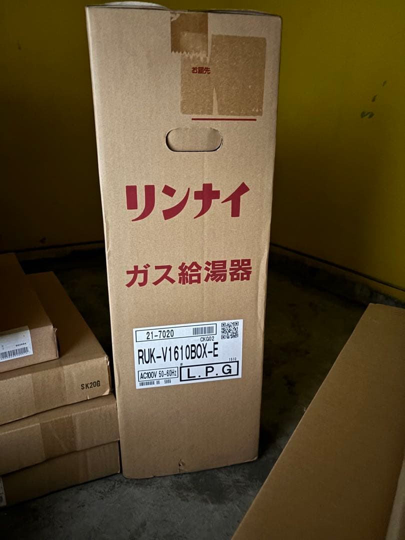 リンナイ ガス給湯器 プロパン 16号 RUK-V1610BOX-E未開封品