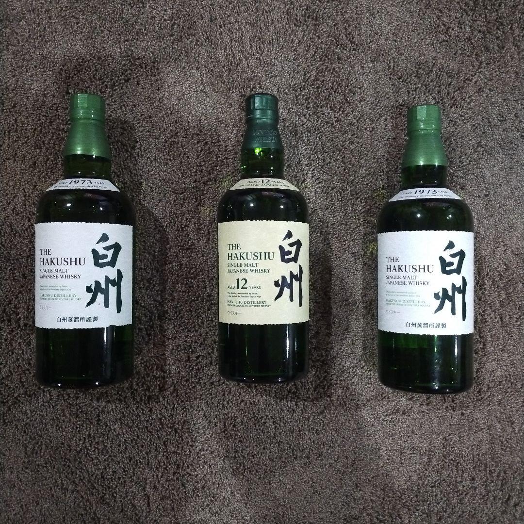 サントリー白州 12年×1 NV×2