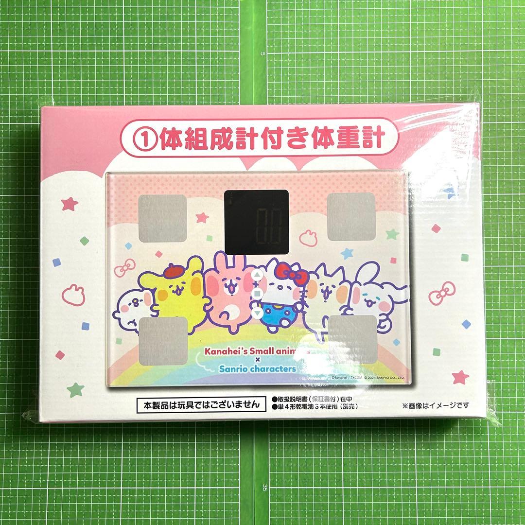 カナヘイ サンリオ　セブンイレブン　体重計　ソフトケース　クッション　当たりくじ