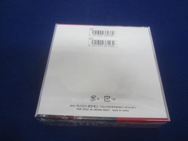 クリムゾンヘイズ 1BOX シュリンク付き