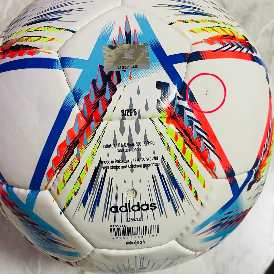 2022 FIFA ワールドカップ アル・リフラ サイズ5